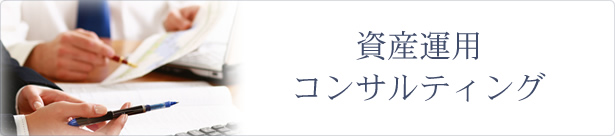 ユニオンでお部屋探し